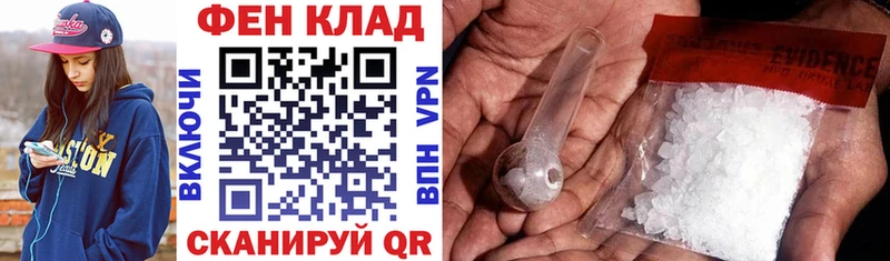 Купить где  Добрянка  АМФ 98% 