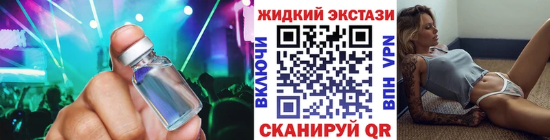 Купить  Добрянка  Бутират оксибутират 