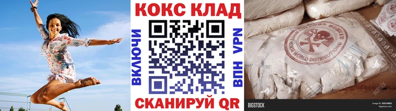Купить закладки  Добрянка  COCAIN Колумбийский 