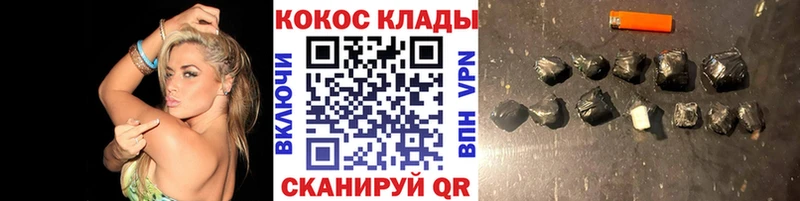 Cocaine 97% Добрянка