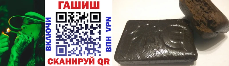 Гашиш убойный  Купить закладки  Добрянка 