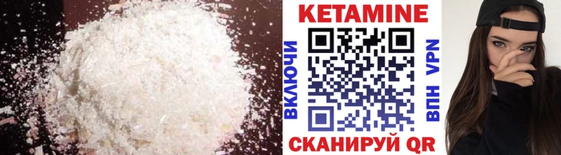 КЕТАМИН ketamine  Купить где  Добрянка 