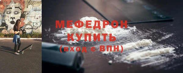 мдма Ельня