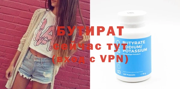 мефедрон Елабуга