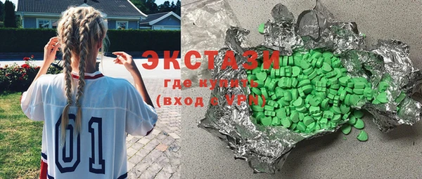 мдма Ельня