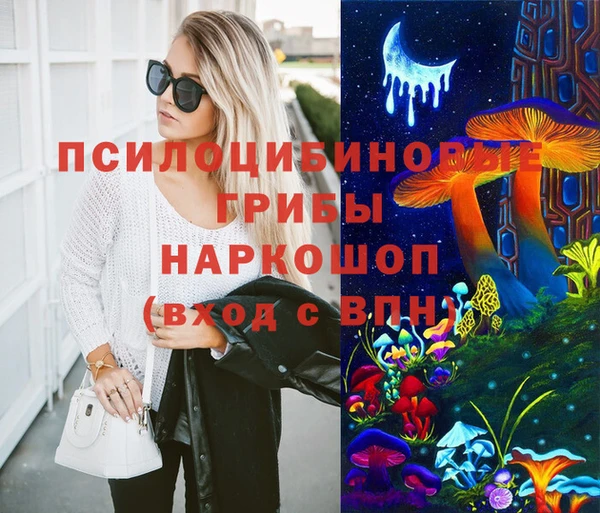 мефедрон Елабуга