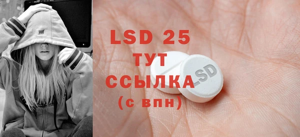 мефедрон Елабуга