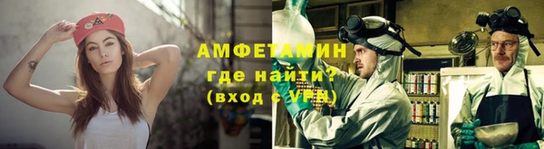 мефедрон Елабуга