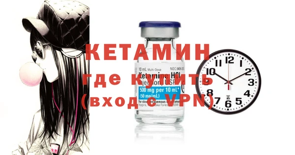 мдма Ельня