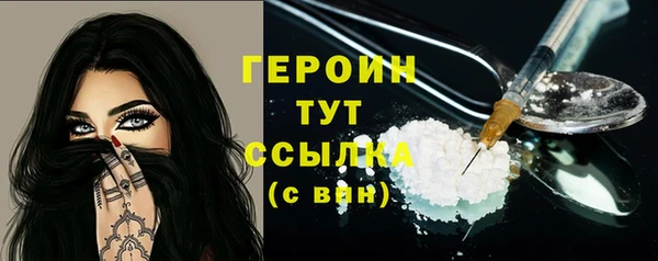 мдма Ельня