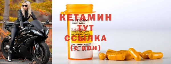 мефедрон Елабуга
