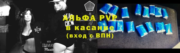 мдма Ельня