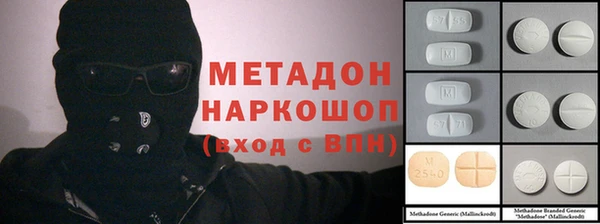 мдма Ельня