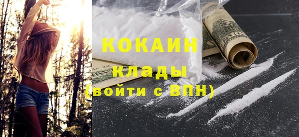 мефедрон Елабуга