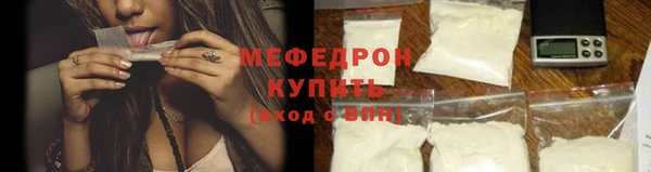 мдма Ельня