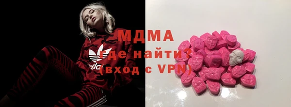 мефедрон Елабуга