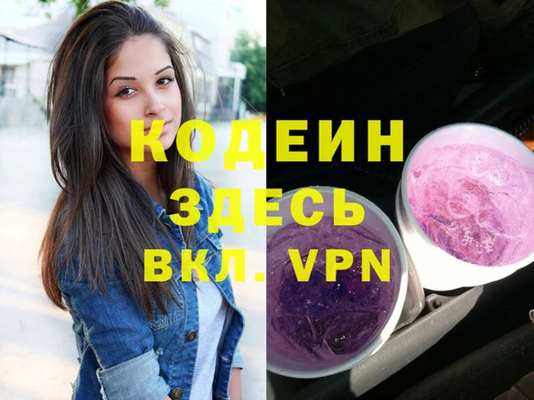 мефедрон Елабуга