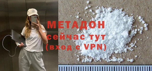 мефедрон Елабуга
