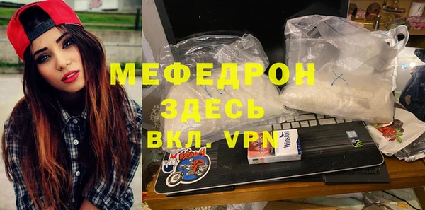 мефедрон Елабуга