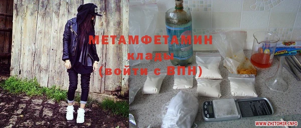 мдма Ельня