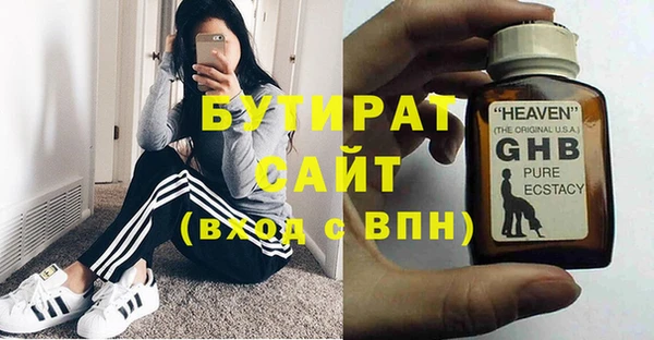 мефедрон Елабуга