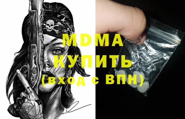 мефедрон Елабуга