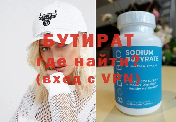 мефедрон Елабуга