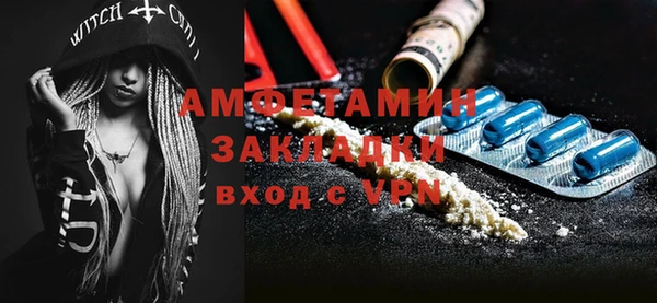 мдма Ельня