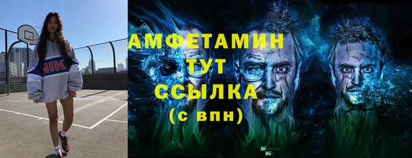 мдма Ельня