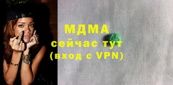 МДПВ Елизово