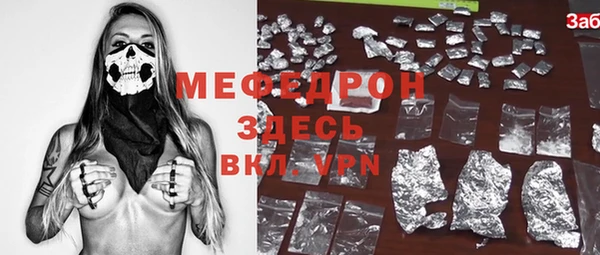 МДПВ Елизово