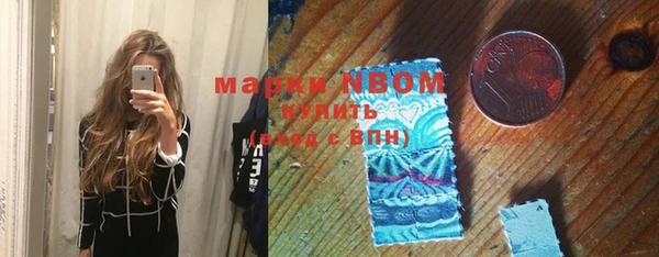 мдма Ельня