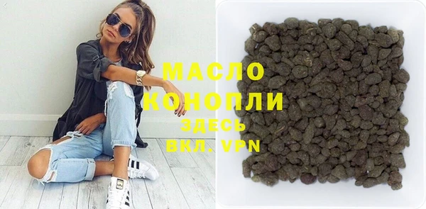 мефедрон Елабуга