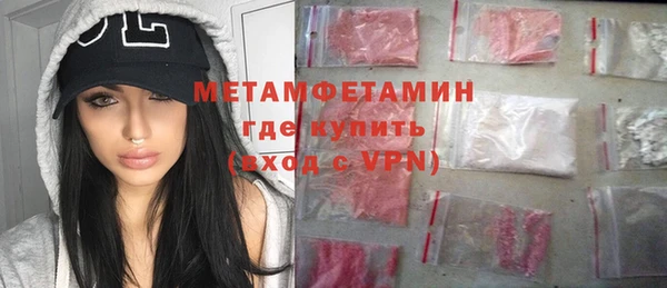 мдма Ельня