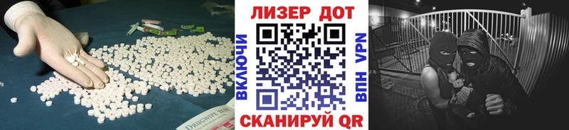 Купить  Добрянка  ЛСД экстази кислота 