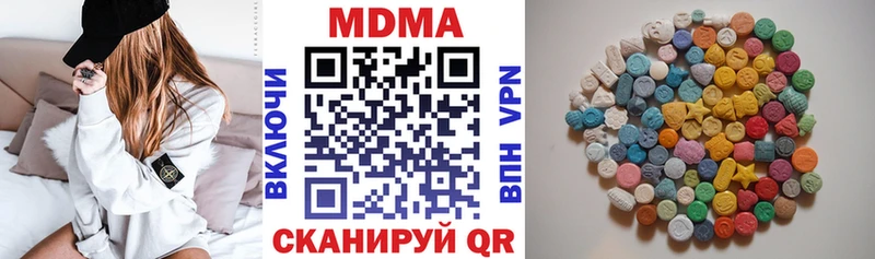 МДМА crystal  Купить  Добрянка 