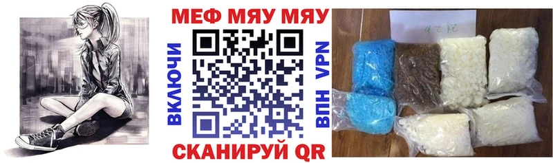 Купить где  Добрянка  МЕФ mephedrone 