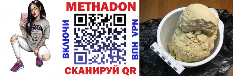 Купить где  Добрянка  МЕТАДОН белоснежный 