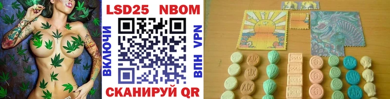 Марки N-bome 1,8мг  Купить  Добрянка 