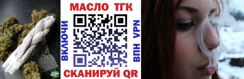 Купить закладки  Добрянка  ТГК Wax 